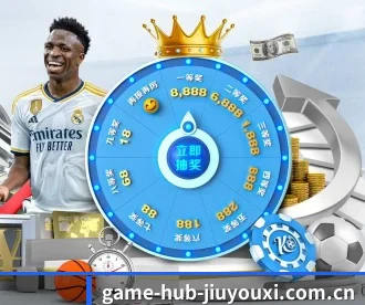 game-hub-jiuyouxi.com.cn APP 深度功能