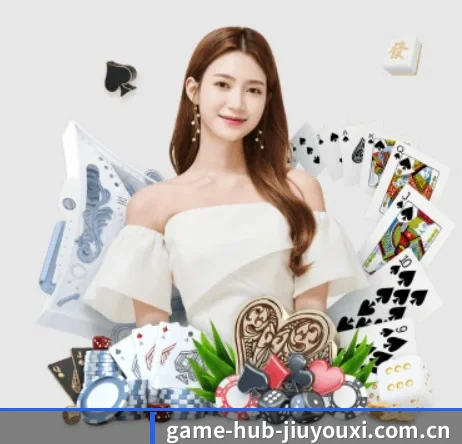 game-hub-jiuyouxi.com.cn APP 界面